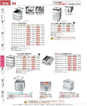 929�y�[�W
