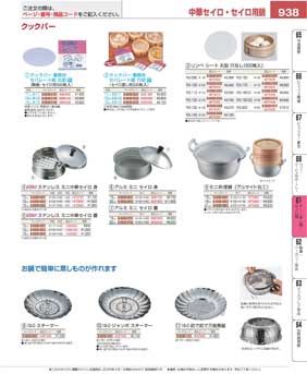 938�y�[�W