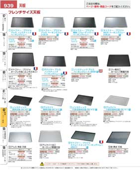 ���فE�x�[�J���[�p�i