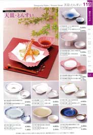 �V�M�E�Ƃ񂷂�