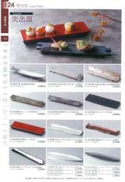 �ˏo�M�E�ĕ��M�E�d�؎M�E�ג��M