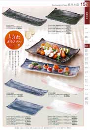 ���p��M�E�ό`��M