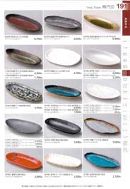 �ȉ~�M�E�ό`���M�E�ے��M