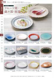 �t���[�c�M�E���X�M�E��M