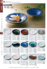 �a�M�i�g�j�E���M