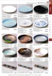 �݌Ïđ�M�E�唫