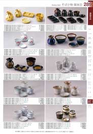 ���Ώ����E�򖡎M�i�d�؎M�j