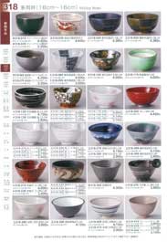 318�y�[�W
