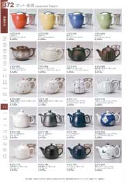 372�y�[�W