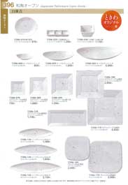 �a���I�[�v��