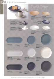 ���_���X�^�C���E�V���E�v���[�g