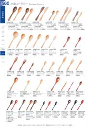 �J�g�����[