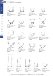 570�y�[�W