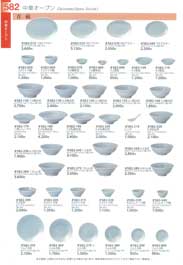 ���؃I�[�v��