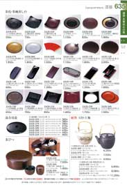 635�y�[�W