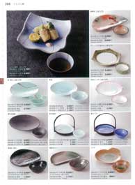 �Ă�Ղ�E�a�M