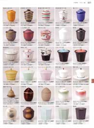 �y�r�ނ��E���z��