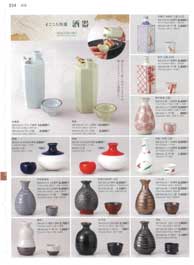 ����E�t���[�J�b�v