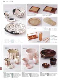 ���΁E���ǂ�