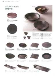 �����̕��i����荂�߂��