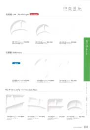 �H��ꗗ