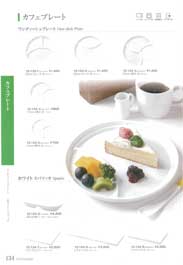 �H��ꗗ
