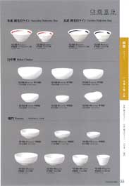 �H��ꗗ