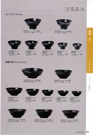 新品未使用 寸羽反渕布目丼 渕根来内黒 メラミン丼ぶり 30個セット Y1570 和風中華玉渕21cm丼 黒耀（商品番号12-65-9-76196071）