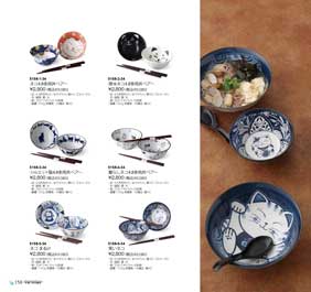 158�y�[�W