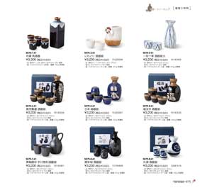 75�y�[�W