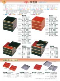 9�y�[�W