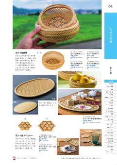 104�y�[�W