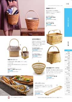 110�y�[�W