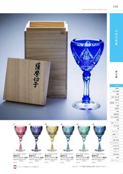 114�y�[�W