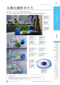 120�y�[�W