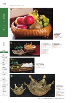 175�y�[�W