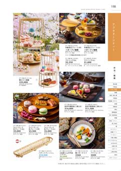 198�y�[�W