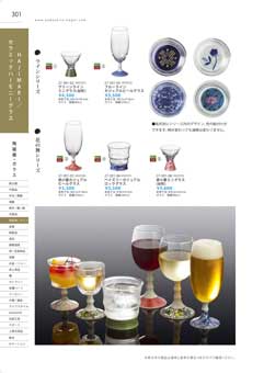 301�y�[�W