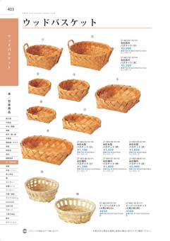 403�y�[�W
