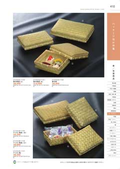 410�y�[�W