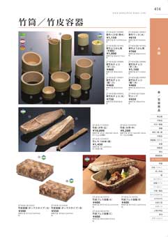 414�y�[�W