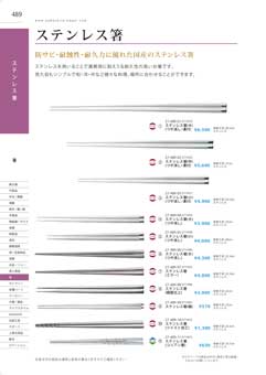 489�y�[�W