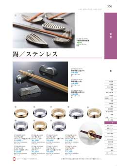 506�y�[�W