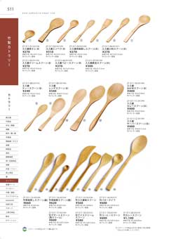 511�y�[�W