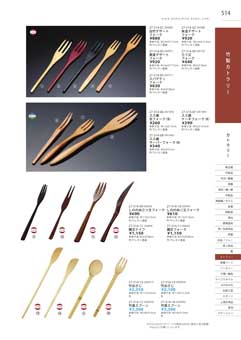 514�y�[�W