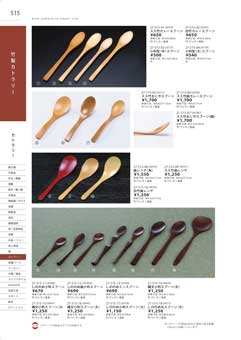 515�y�[�W