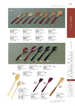 516�y�[�W