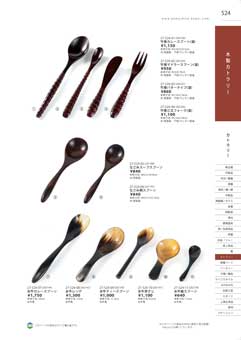 524�y�[�W