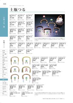 535�y�[�W