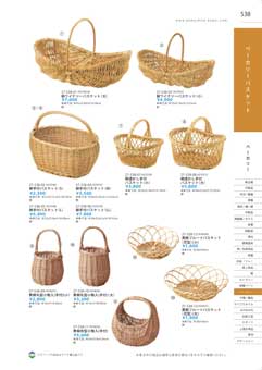 538�y�[�W